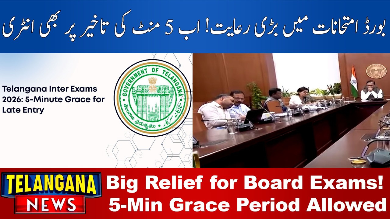 MUNSIF TV LIVE TELANGANA NEWS|24-02-2026|