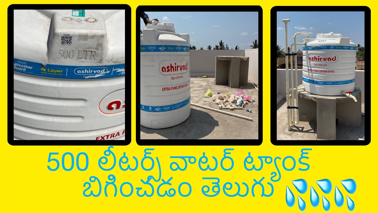 #How To 500Later Water Tank Installation Home🏠✅✅💦💯#