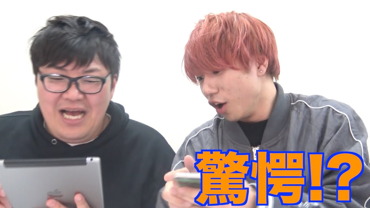 ピグパーティで赤髪探してたら・・・