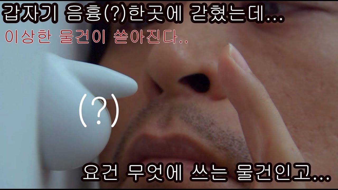 랜덤으로 물건이 나오는 곳에서 탈출 할 수 있을까? 갑자기 이상한 하얀 방에 갇힌 주인공  그런데.. 스위치가 이상하다.. (Symbol, しんぼる)