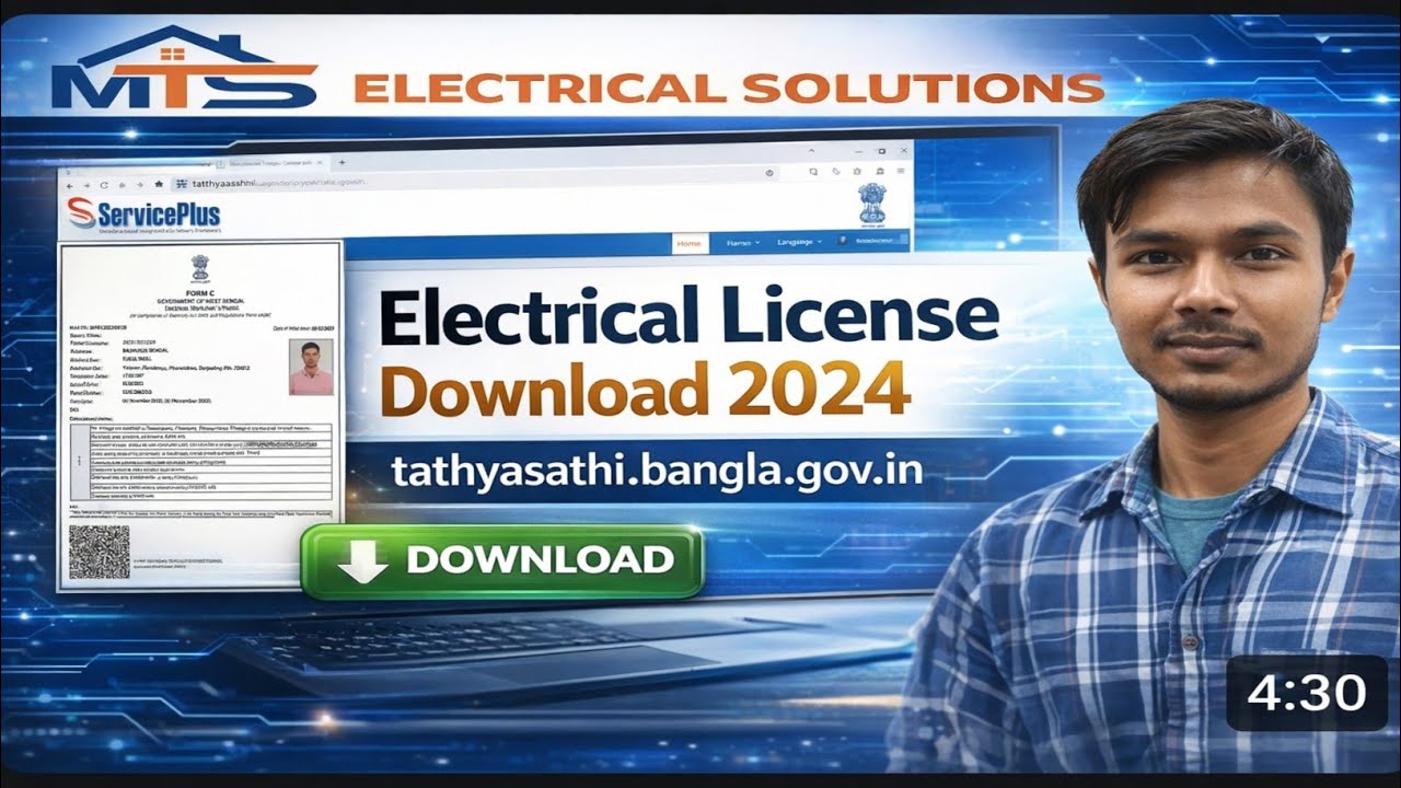 Electrical License Download 2024 | MTS Electrical Solutions
