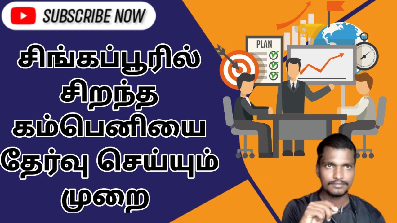 Main Cone, Sub Cone and Supply companies how to choose best company in singapore