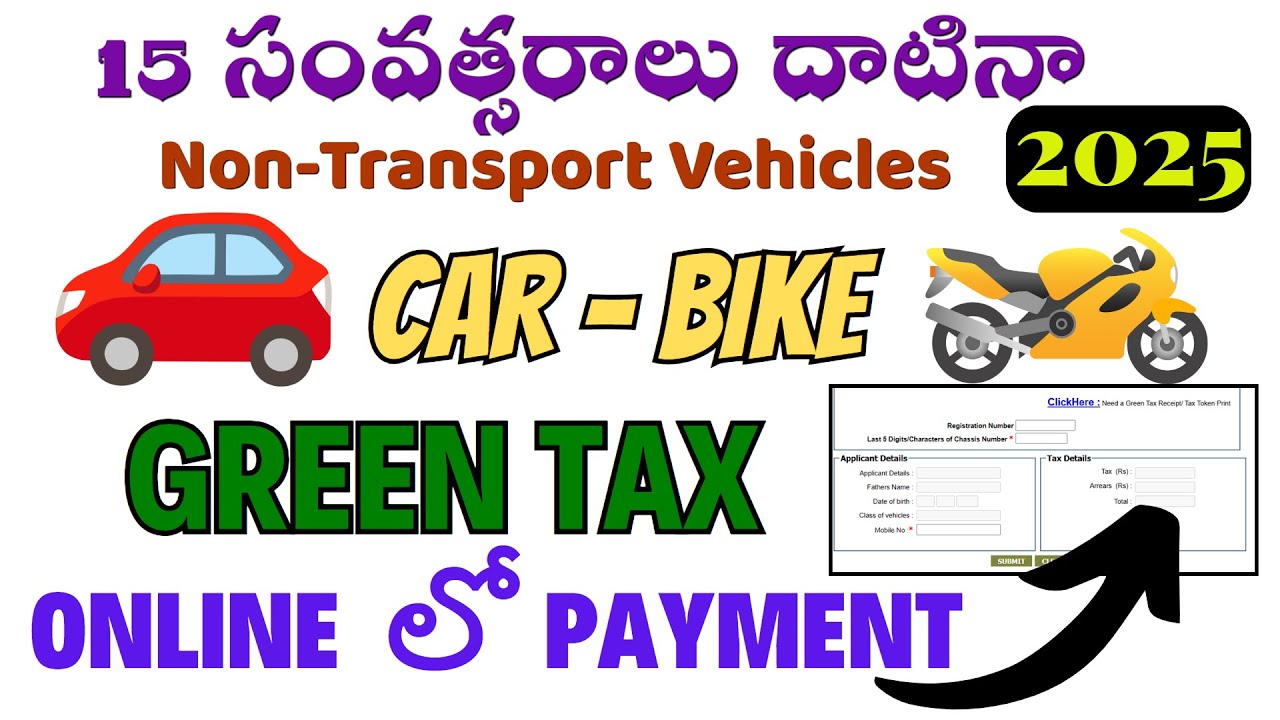 GREEN TAX ONLINE PAYMENT In Telangana | How to Pay Vehicle Green Tax in Telugu | RC Renewal Process