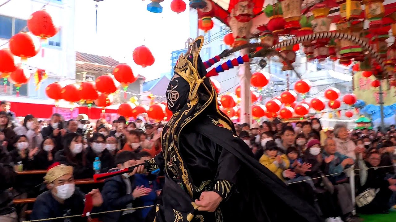 変面師「姜鵬」長崎燈會（ランタンフェスティバル）節分の最初の日曜日！大盛りあがり大盛況！！中央公園会場 2025年2月2日