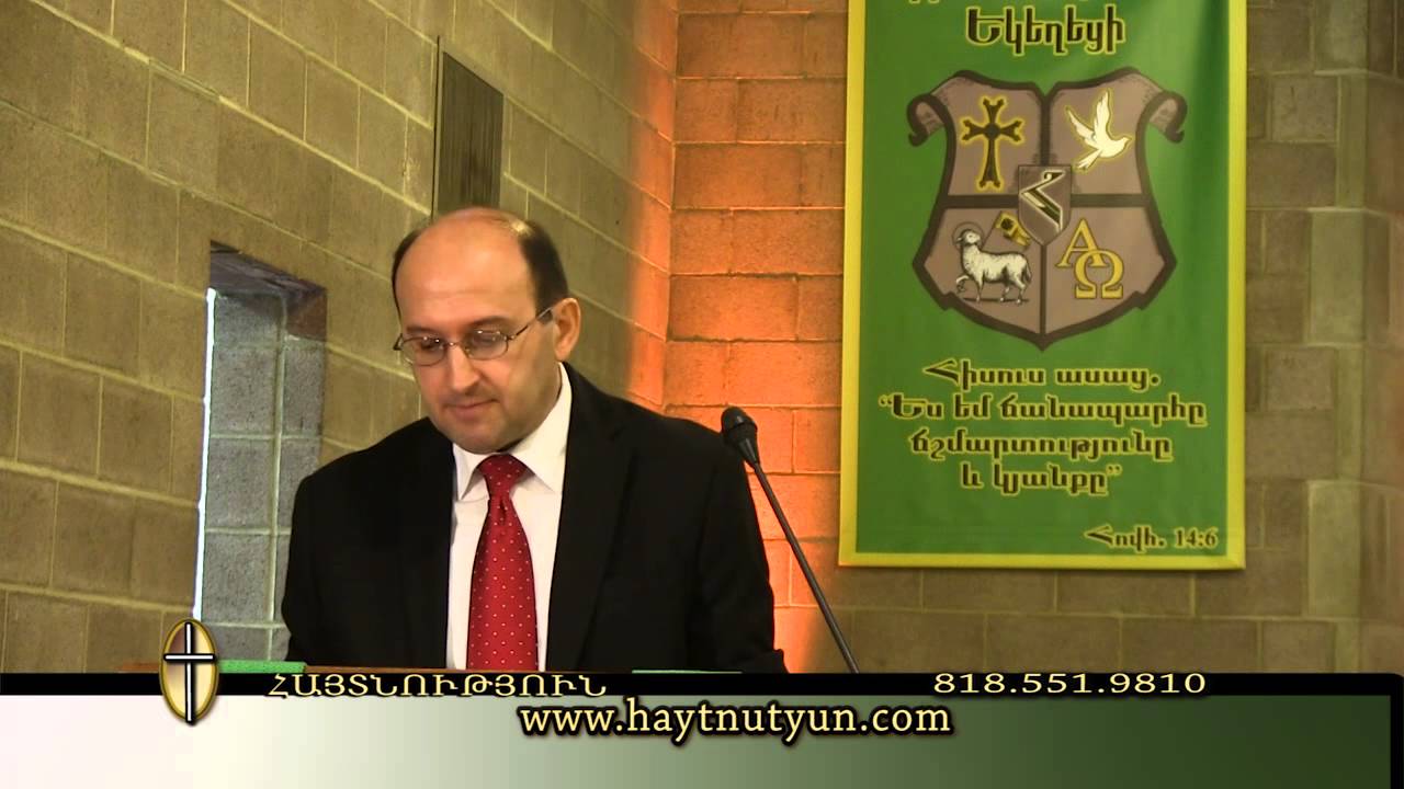 Կնոջ Դերը