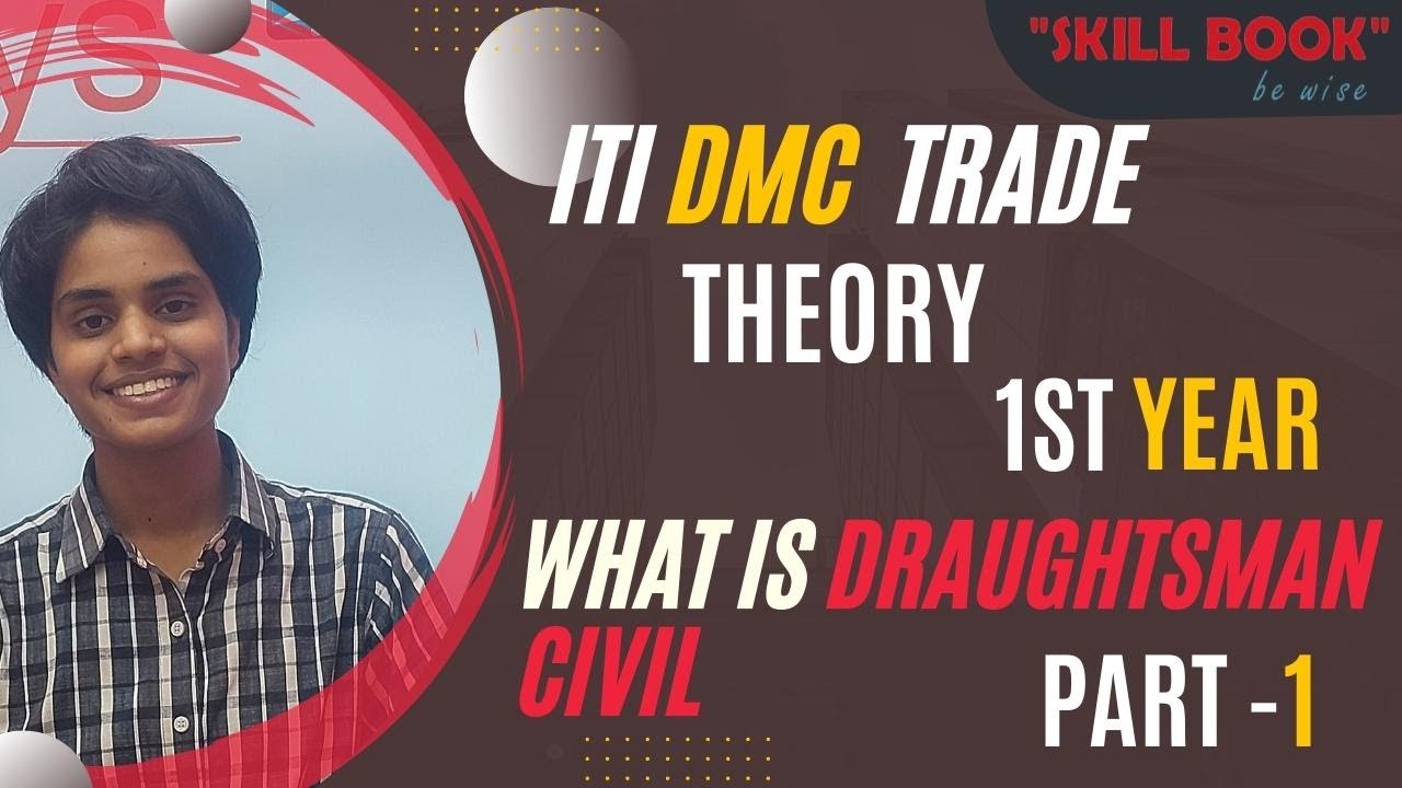 DMC Trade Theory Class-1 | Building Material| ITI Draughtsman Civil | What is Draughtsman Civil?