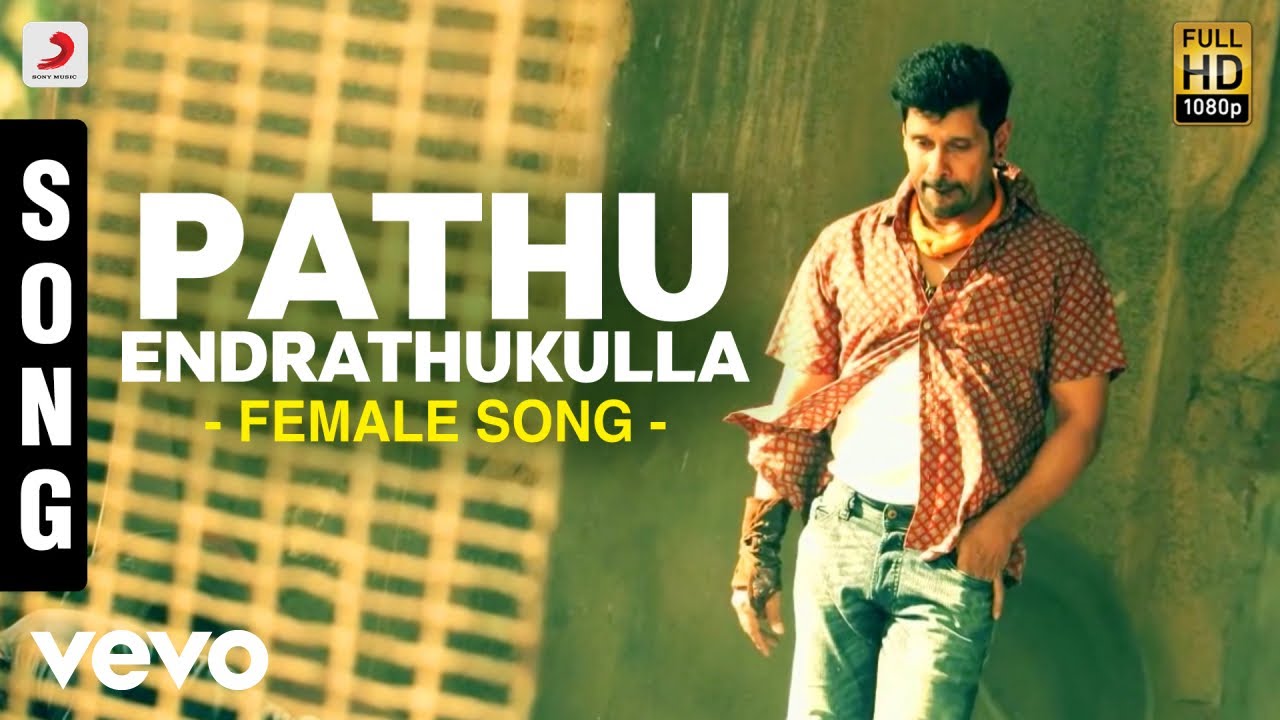Pathu Endrathukulla Female Song | Vikram, Samantha | D. Imman | Vijay Milton