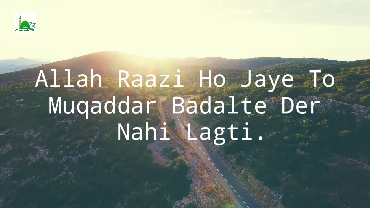 ALLAH RAAZI HO JAI TO // WALI ALLAH STATUS // NEW ISLAMIC QUOTES  // ISLAMIC STATUS VIDEO 2021//