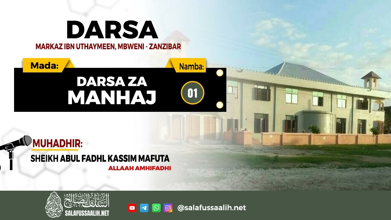 DARSA ZA MANHAJ -01- | SHEIKH ABUL FADHL KASSIM MAFUTA  (ALLAAH AMHIFADHI)