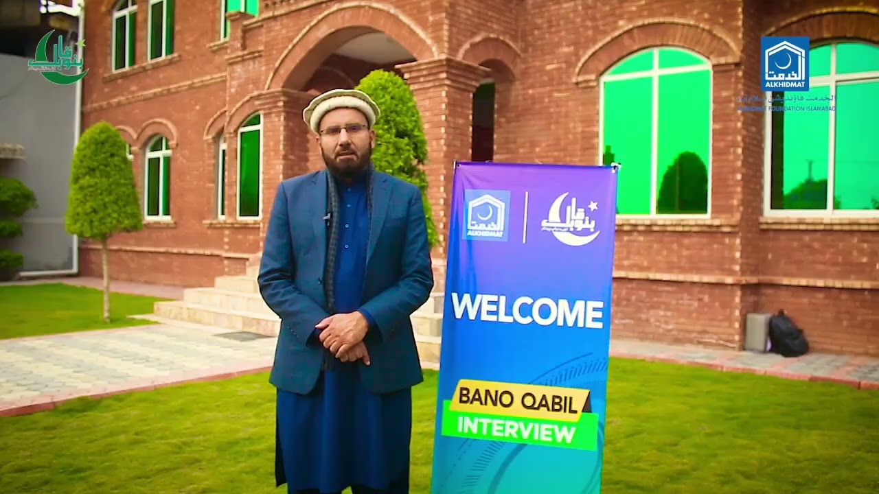 Engr.Nasrullah Randhawa Massage during the ongoing interviews of Bano Qabil  Islambad #islamabad 