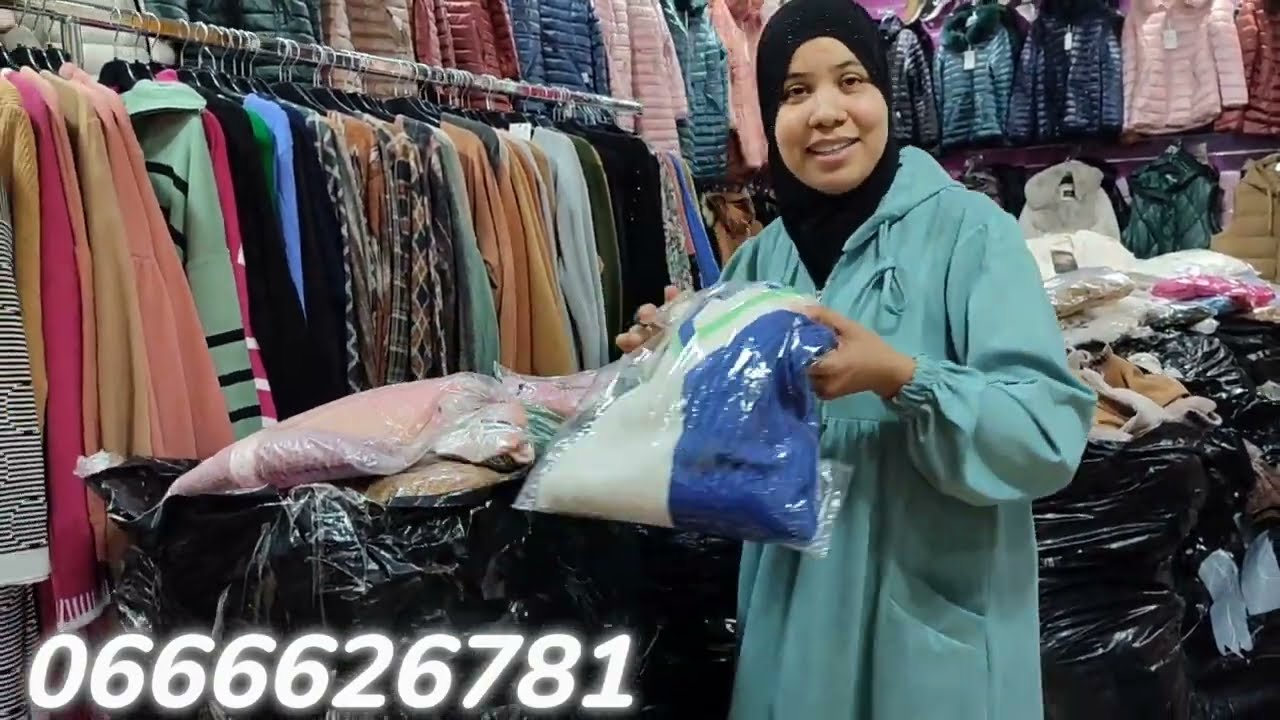 عند بوتيك الراية باش تشري بياسة تشري 2