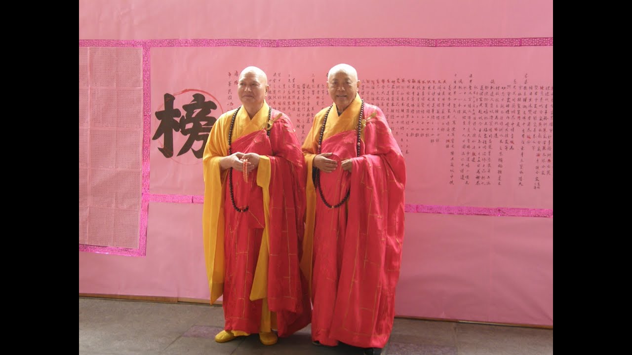 廣慈老和尚主法 : 水陸大法會 (二) 發符掛旛 , 2012年3月7日早上 9:00 - 11:00