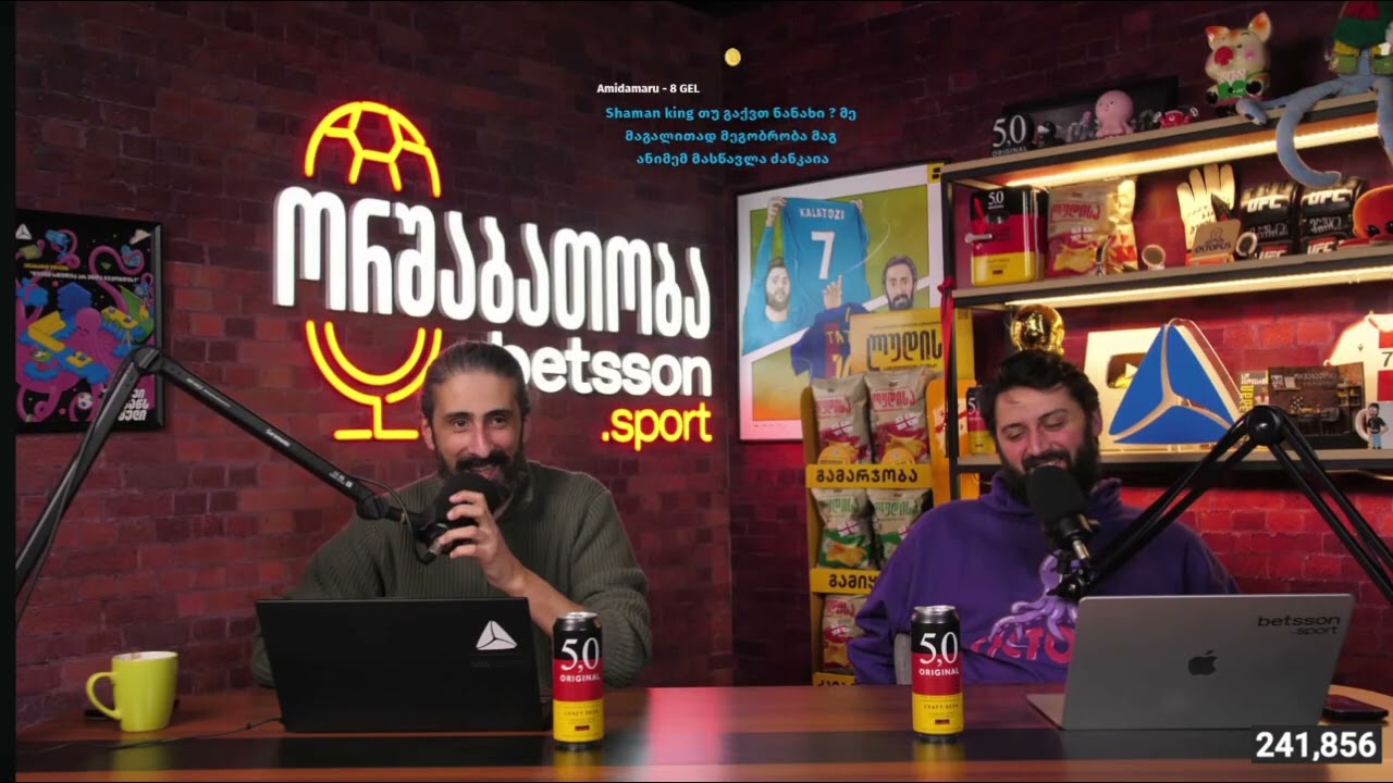 ჭუჭუყლეობის დონაციები Vol.8  | ორშაბათობა  #264 