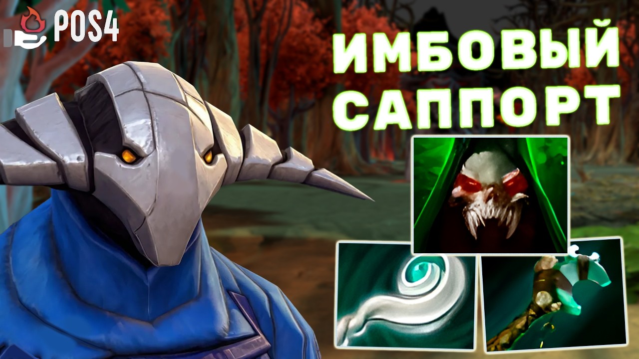 ТОЛЬКО АУРЫ ДОСТАТОЧНО | Sven POS4 | GOODOQ