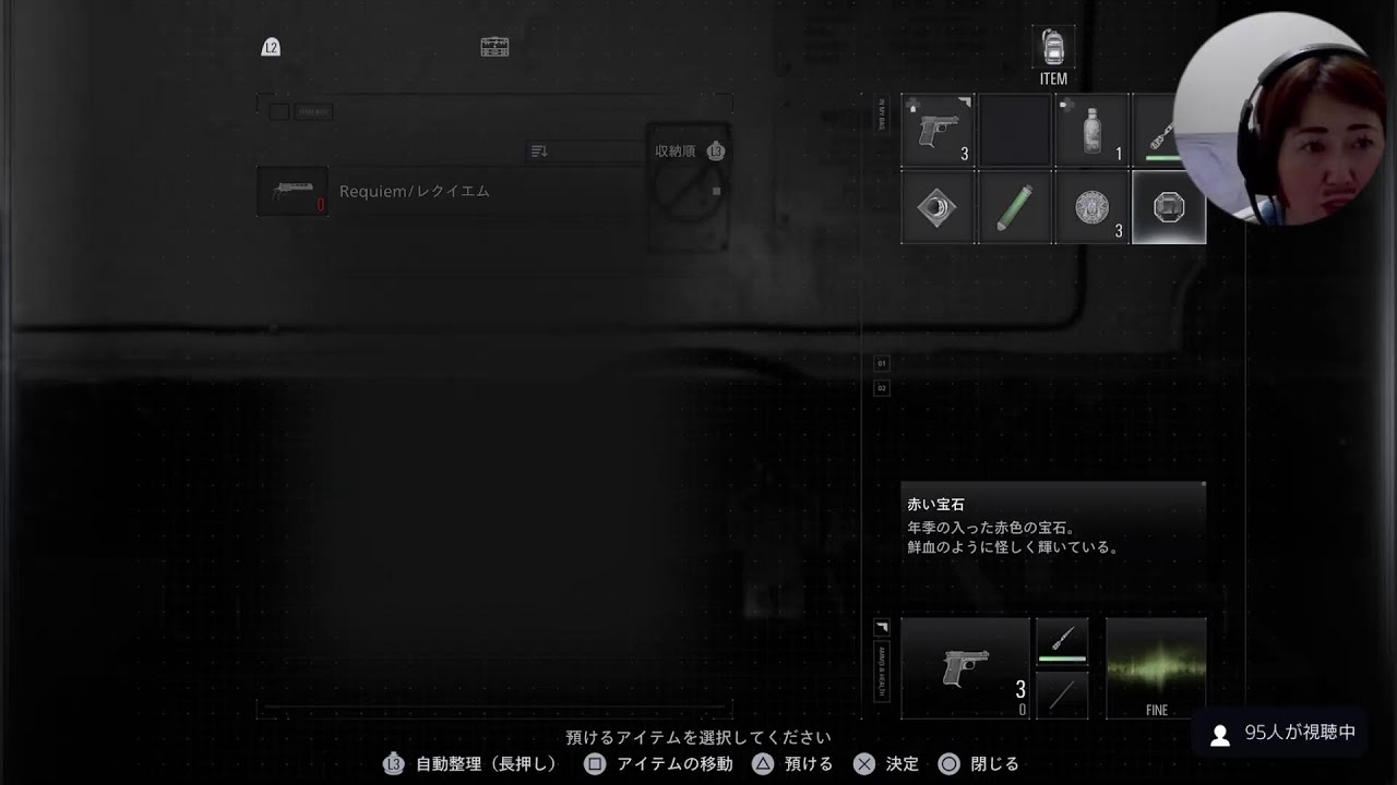 バイオハザードレクイエム！vol.4（※多少の叫び声に注意⚠️）