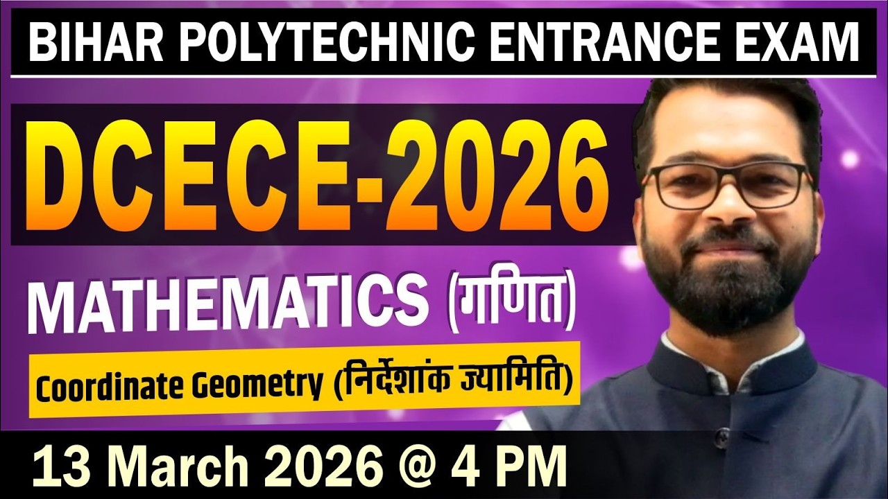 🔥 Mathematics | Coordinate Geometry | Lect - 01 | DCECE 2026 | Detailed Live Classes #dcece2026