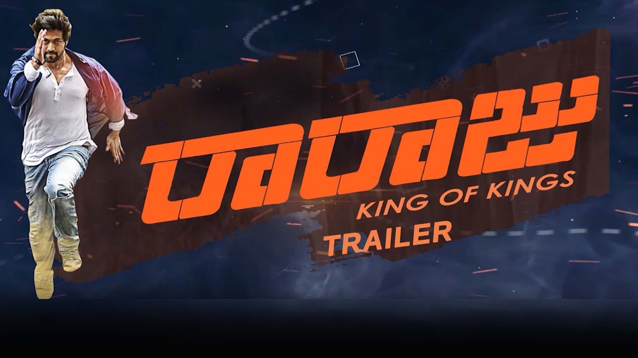 KGF Hero Rockstar Yash Ra Raju Movie Official Telugu Trailer | Radhika Pandit |Telugu Film Trailers