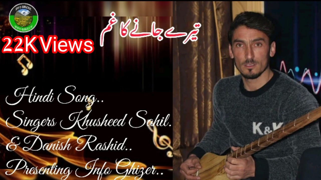 Hindi & Khower Song Singers Khusheed Sahil & Danish Rashid