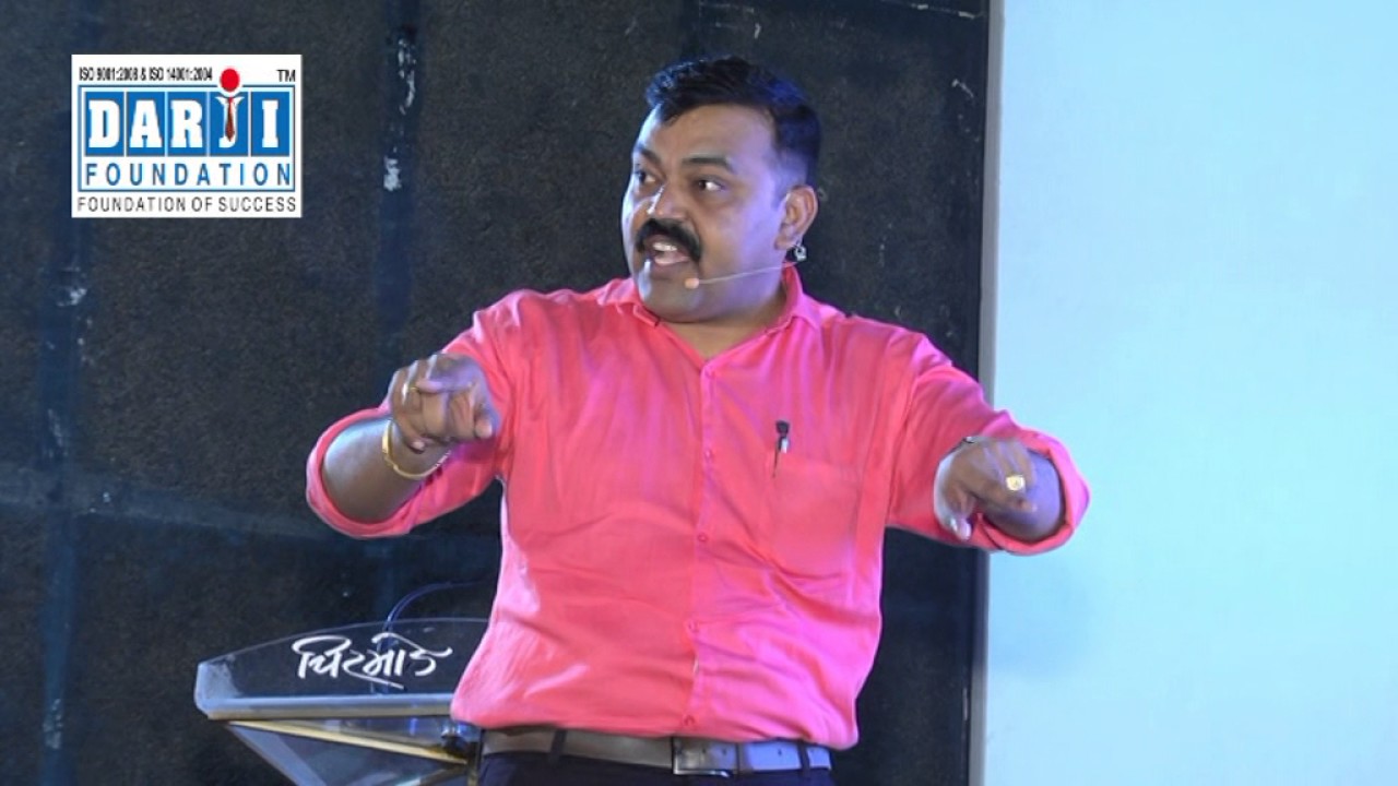 १०वी व १२वी पास झाल्यानंतर यु पी एस सी व एम पी एस सी परीक्षांची तयारी -प्रा .गोपाल दर्जी