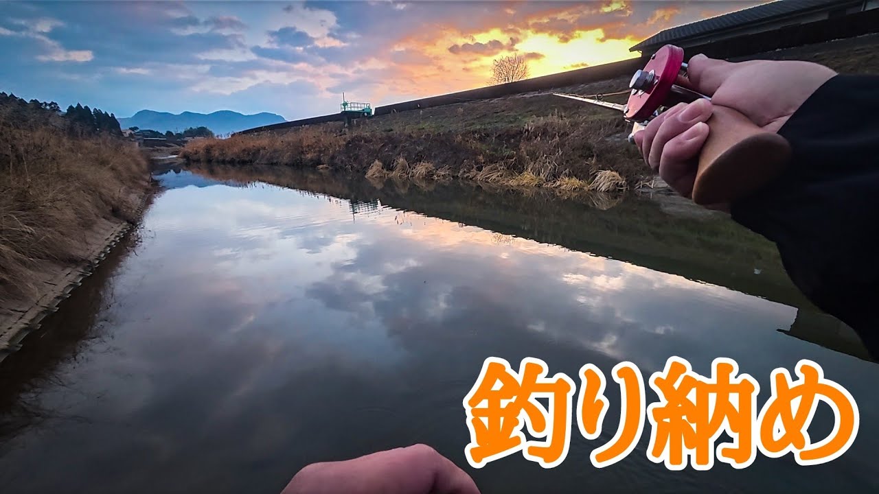 ハイシーズン定番ルート、オフシーズンに回る釣り納め【River fishing in Japan】