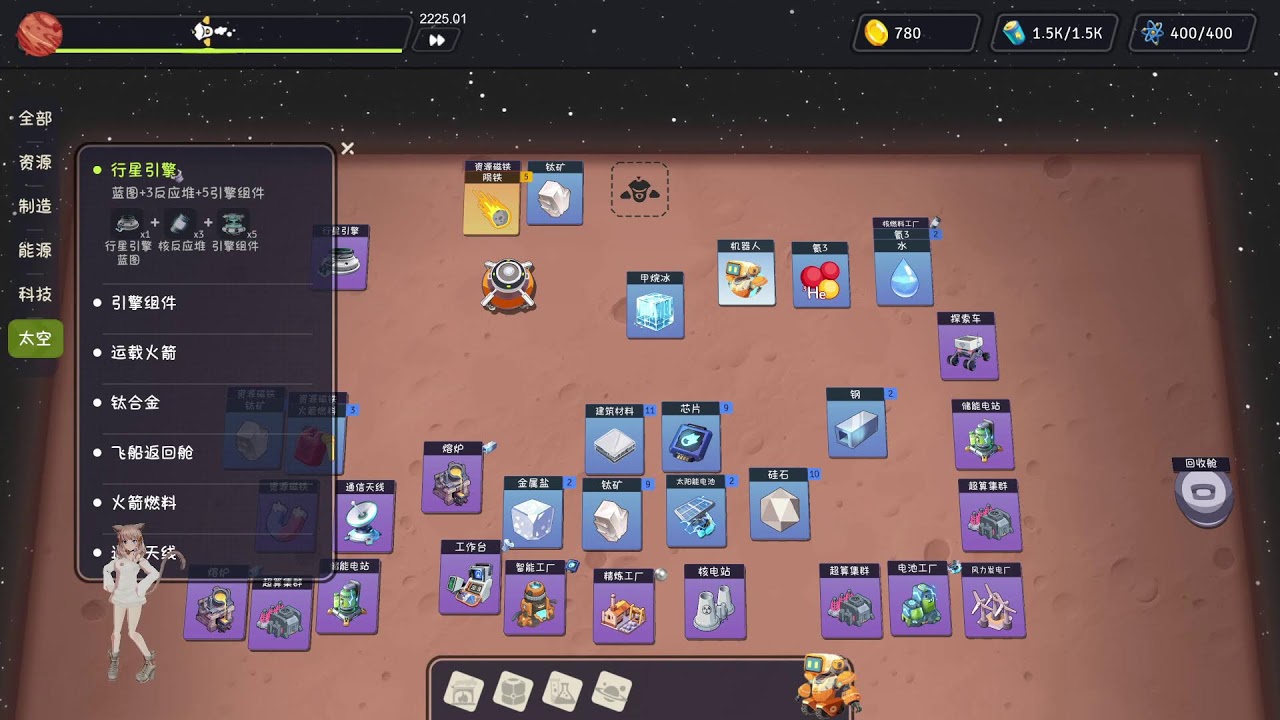 Come On !!! Stellar Cardworks Gameplay 🎮