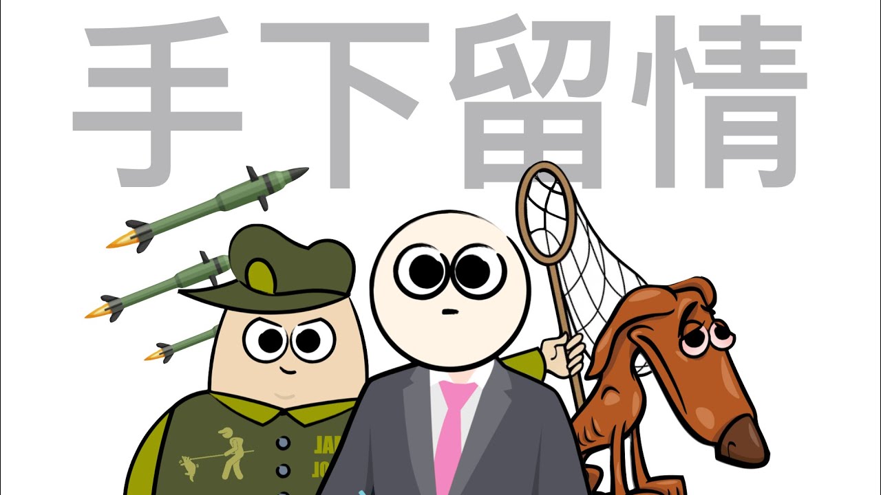 答案在风中飘荡～