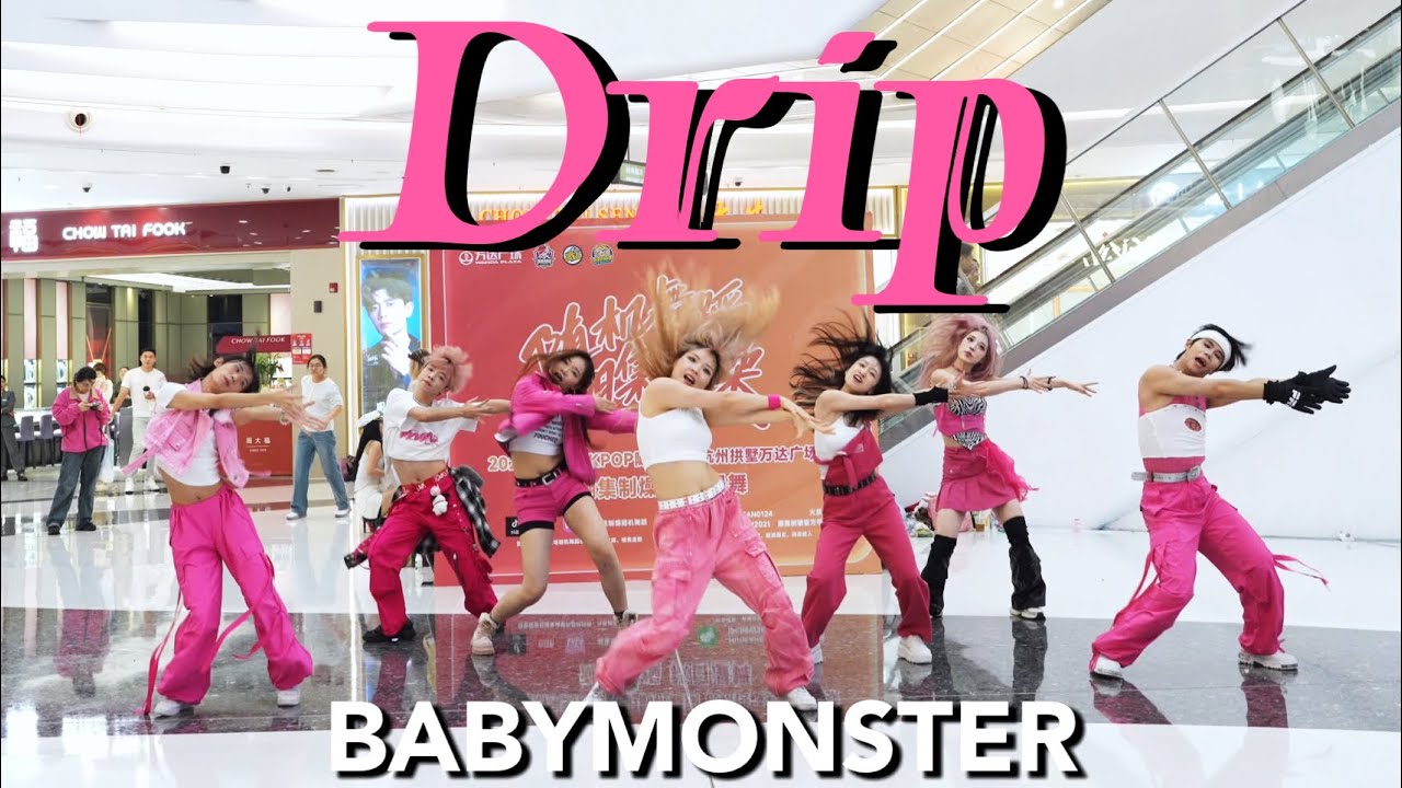 [KPOP IN PUBLIC] Babymonster - ‘Drip’ Dance Cover By 985 Crew From Hangzhou