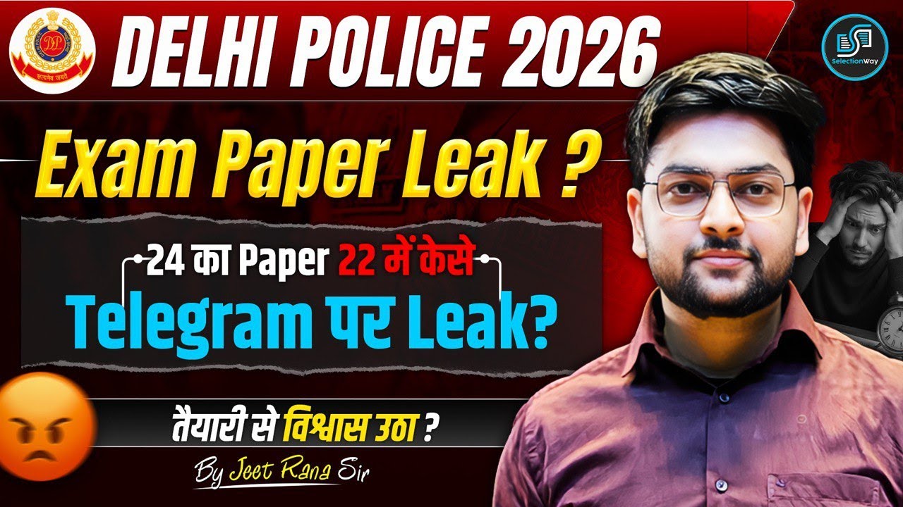 🔥 Delhi Police Paper Leak 2025? | Delhi Police Exam 2025 EXPOSED by Jeet Rana Sir