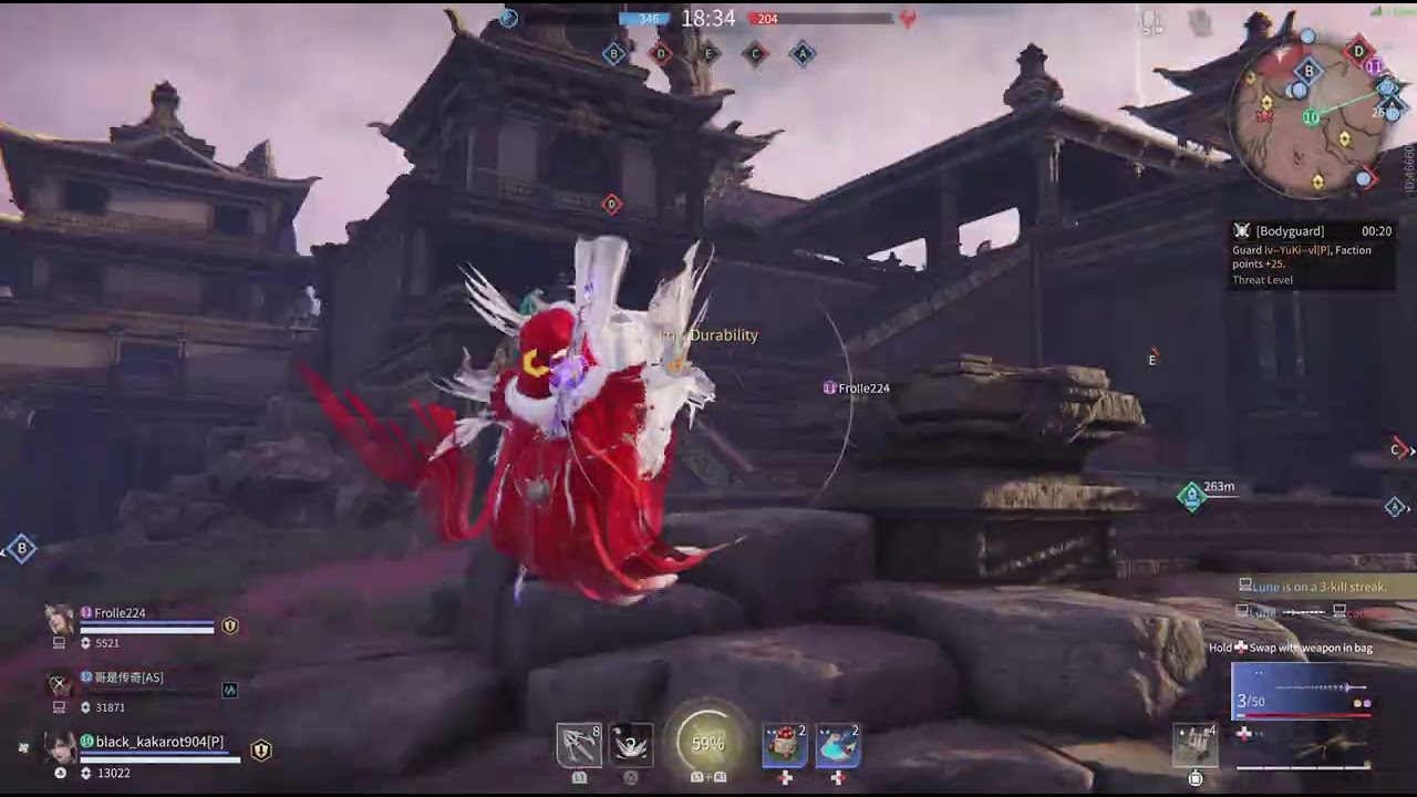 NARAKA: BLADEPOINT_20260105201440