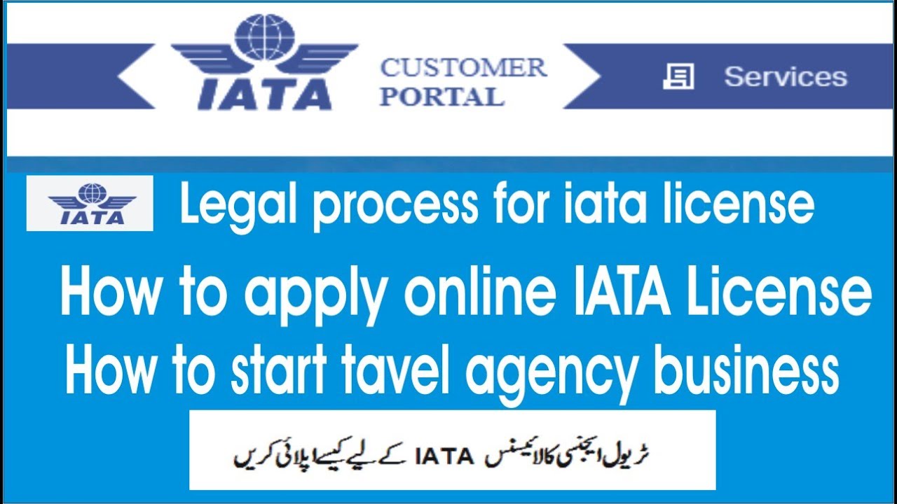 How to apply online for IATA License. How to register travel agency