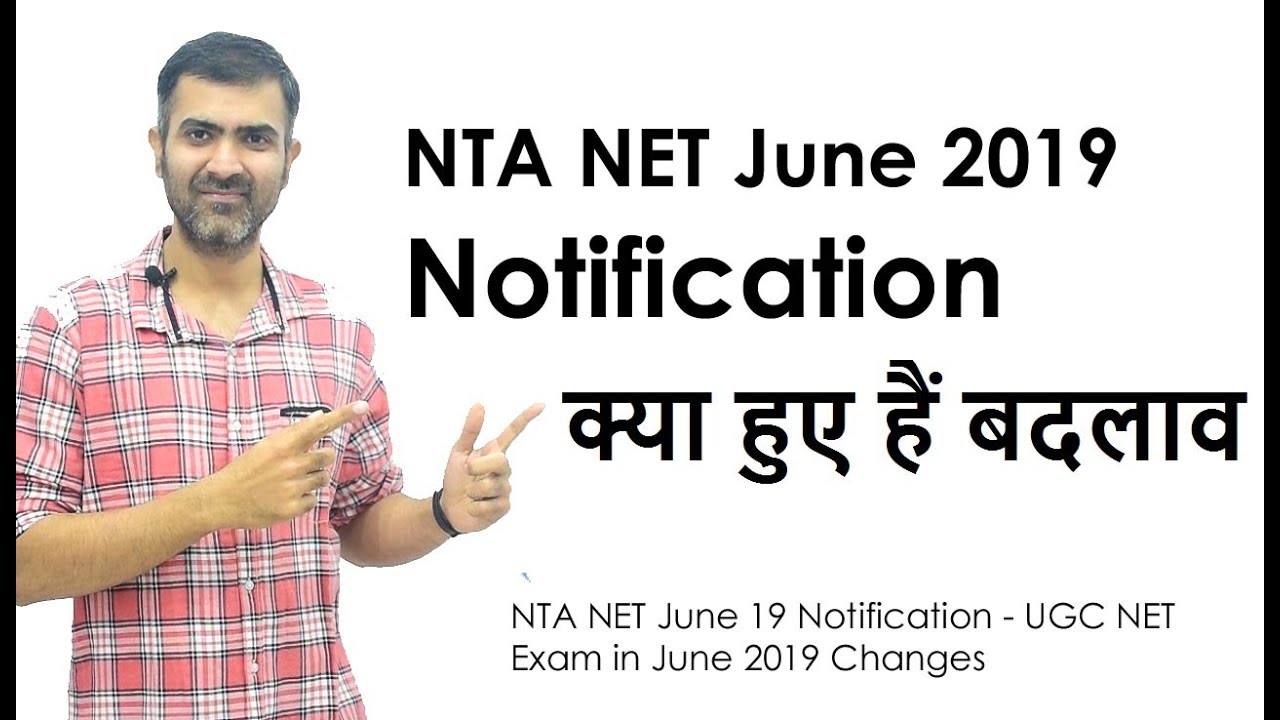 NTA NET June 19 Notification   UGC NET Exam in June 2019 [IMP]