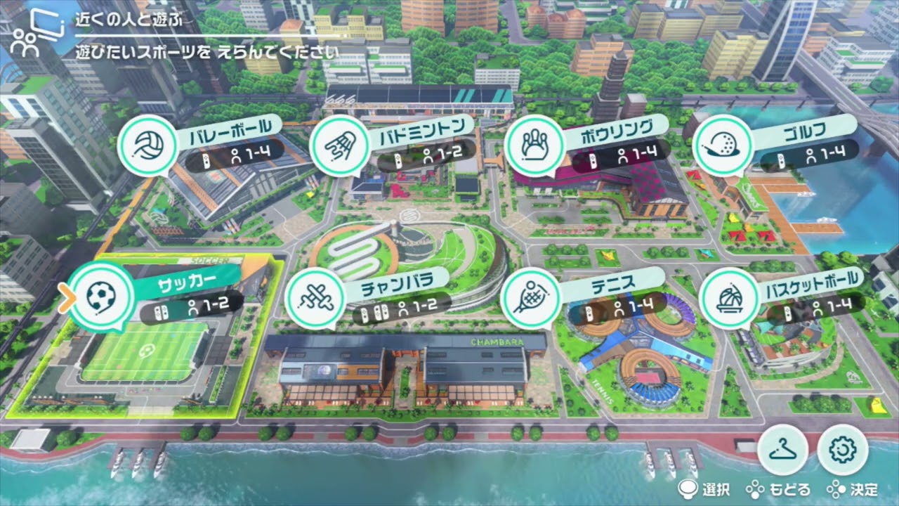 ｛H様へ｝ Nintendo Switch Sports 視力不使用プレイ概説1 ～ソフト起動からオフラインプレイを指定し「テニス」へアクセスします手順をご案内～ Switch2にてプレイ