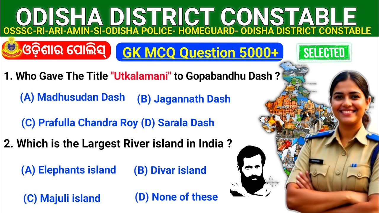 Odisha District Constable||Selected General knowledge MCQ Question and answers||odisha police gk
