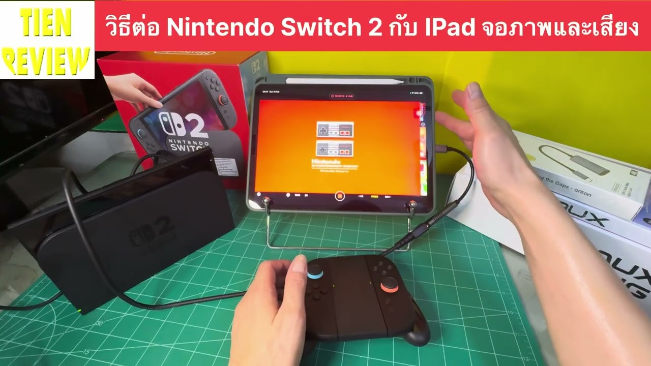 Nintendo Switch 2 ต่อออก IPad ภาพและเสียง บันทึก Video ด้วย ONTEN USB Type-C TO HDMI CAPTURE Card