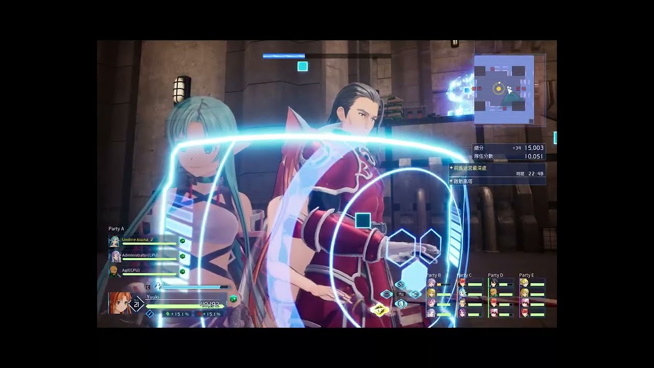 SWORD ART ONLINE Fractured Daydream - Asuna