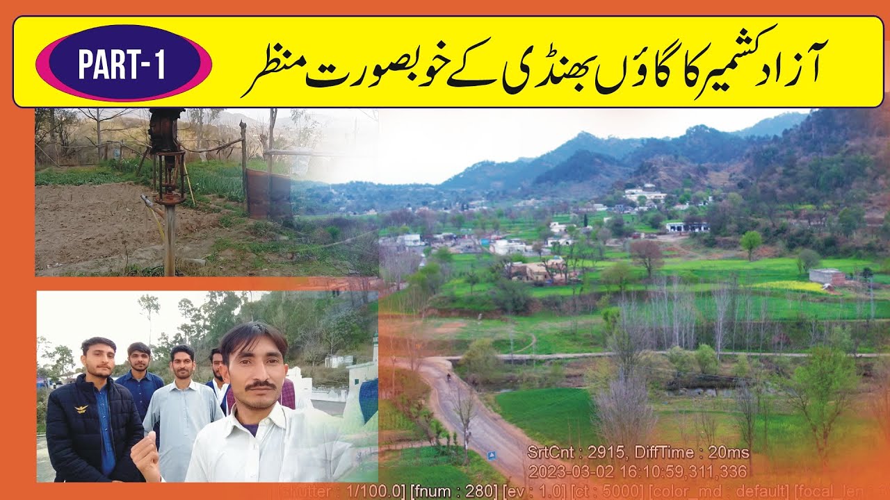 AZAD JAMMU AND KASHMIR  Bhimber District Village Bindi Viog & Tour Part-1