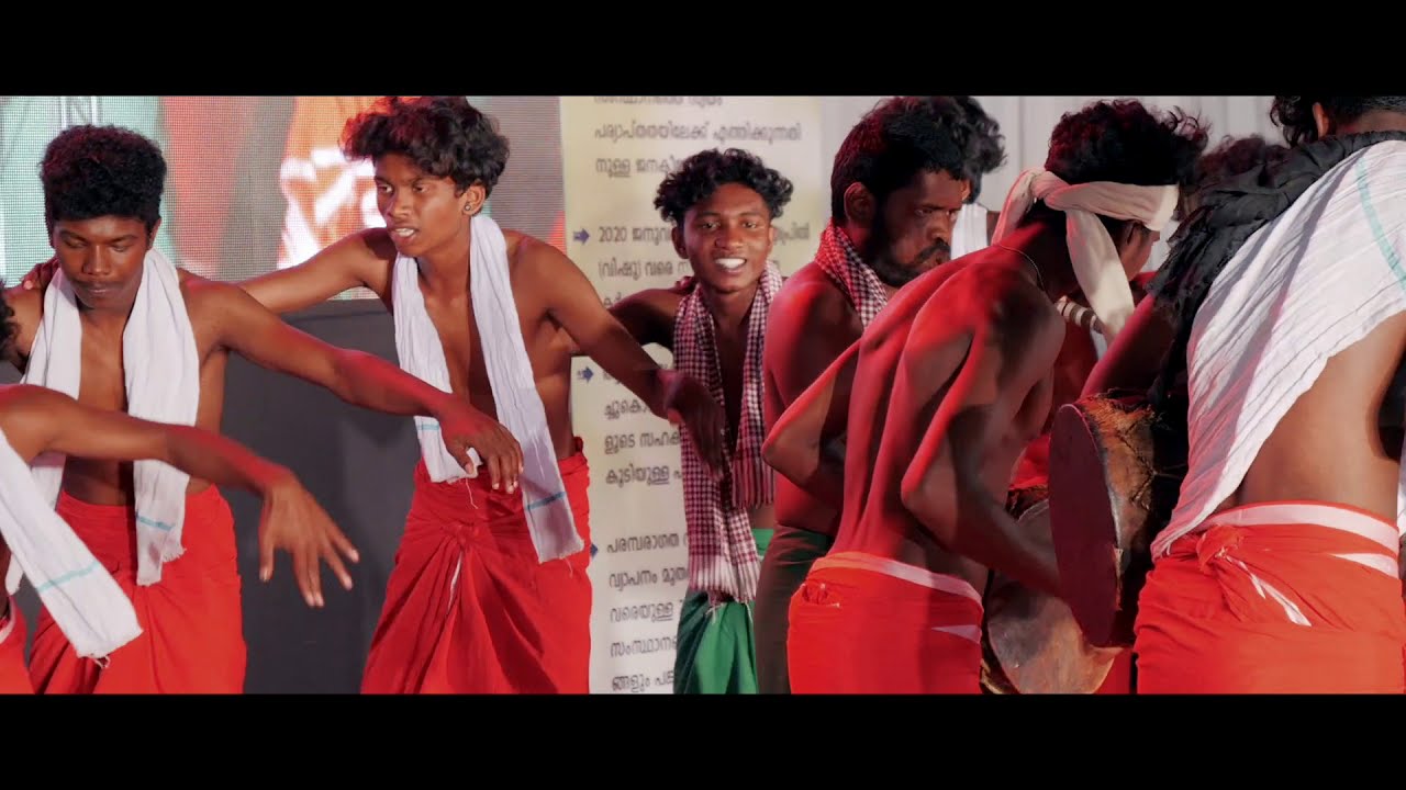 വയനാട്ടിലെ ആദിവാസി സംഗീതം - കാട്ടുനായ്ക്കരുടെ കുനിയാട്ട