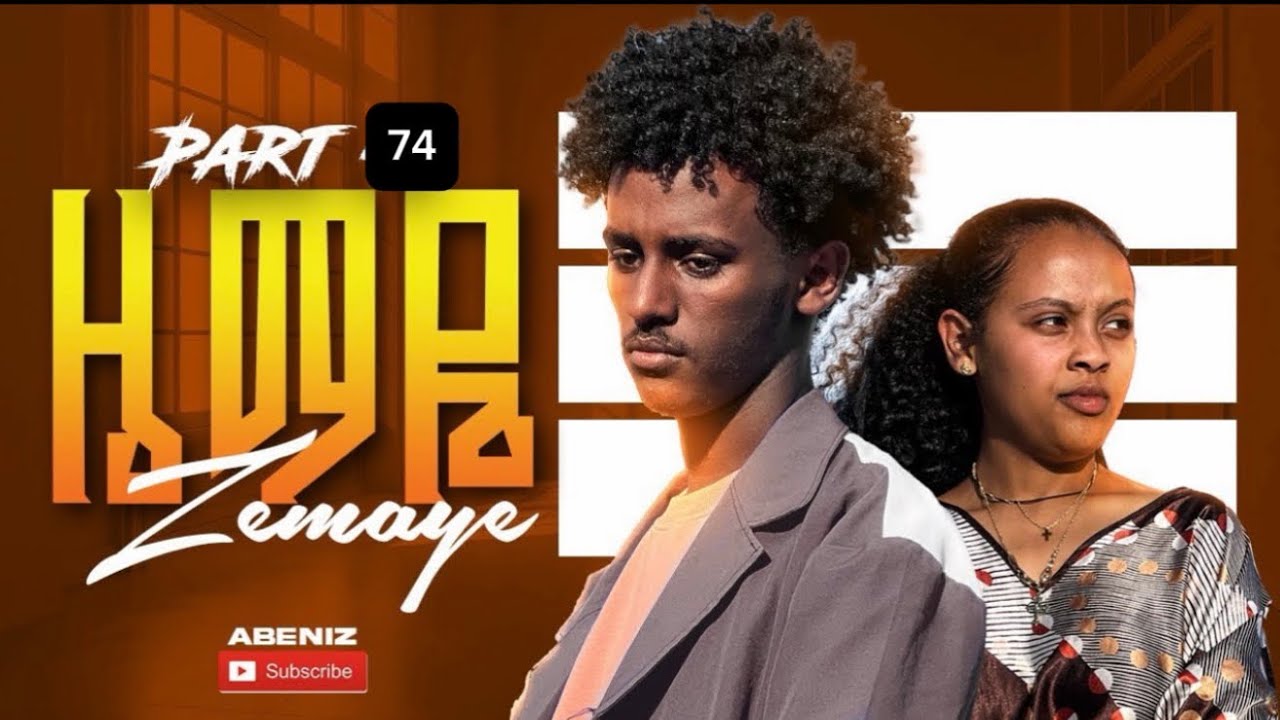 Zemaye-74