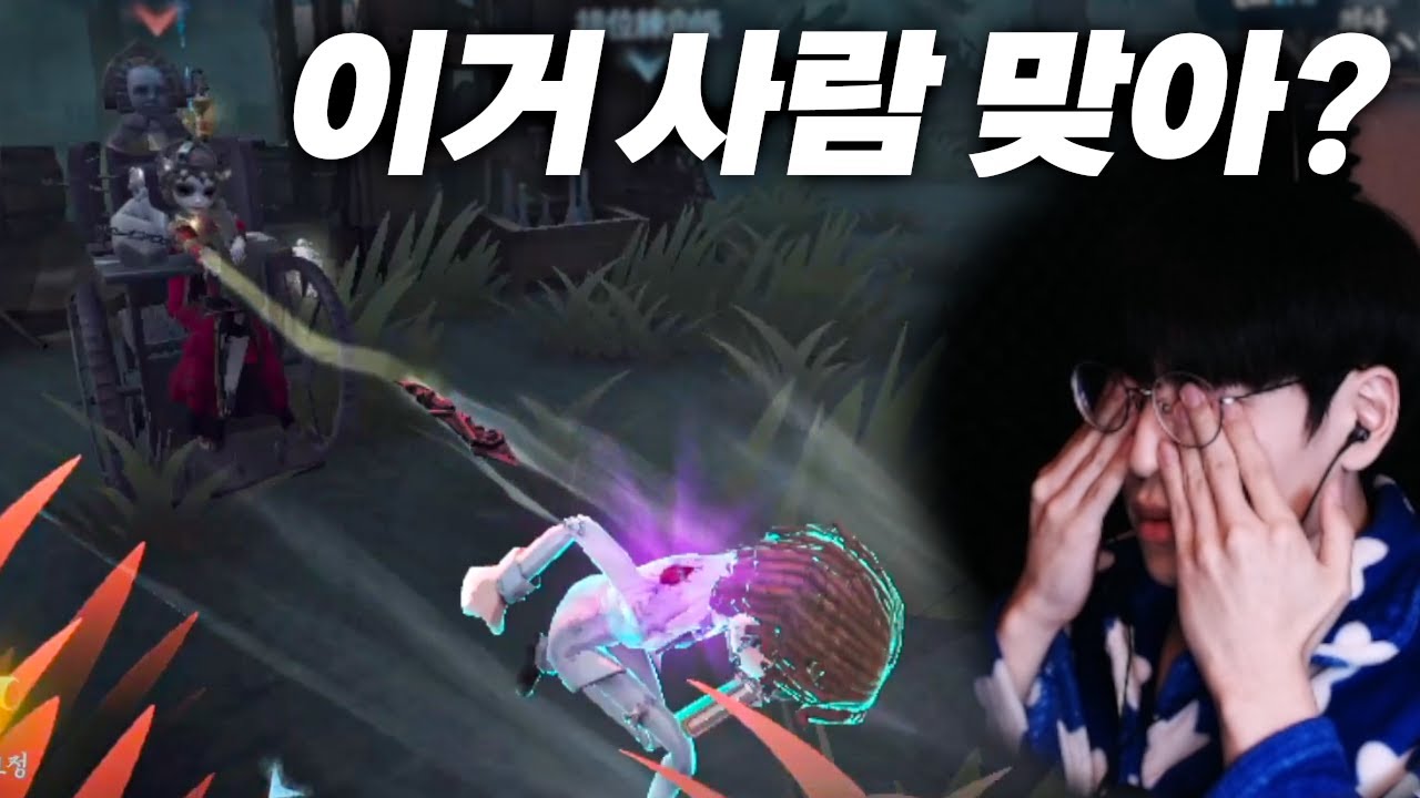 조각 평타 다 피하는 소설가 5해독기 어그로【제5인격】