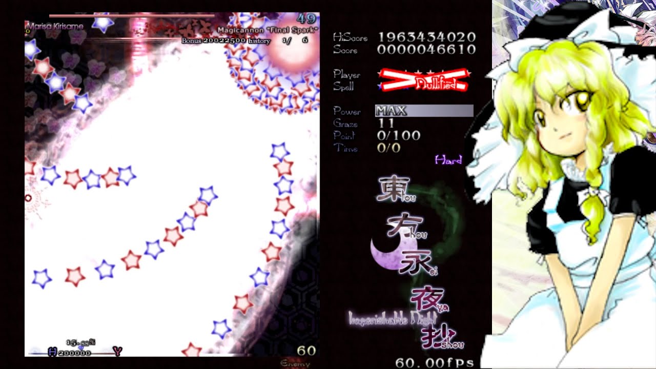 Weekly Spell card Showcase: Marisa.