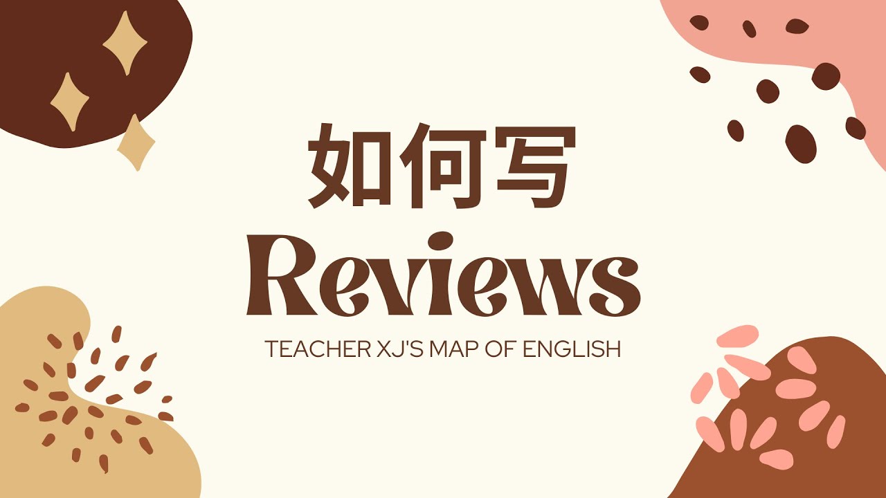 XJ老师写Reviews秘密技巧 + Bookshop Review 范文在此公布了啦！| SPM | UEC | IGCSE | Adults | Exam