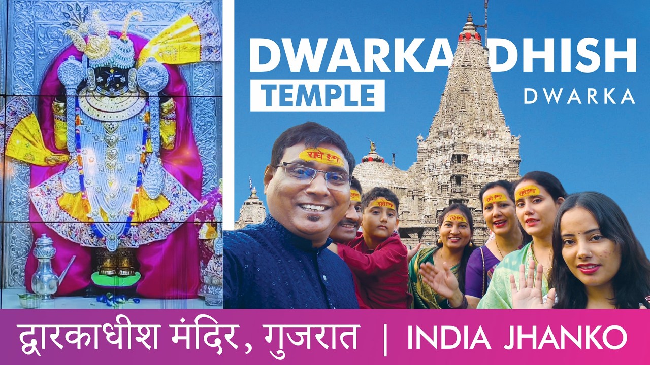 Dwarkadhish Temple Dwarka | Gujarat | India Jhanko
