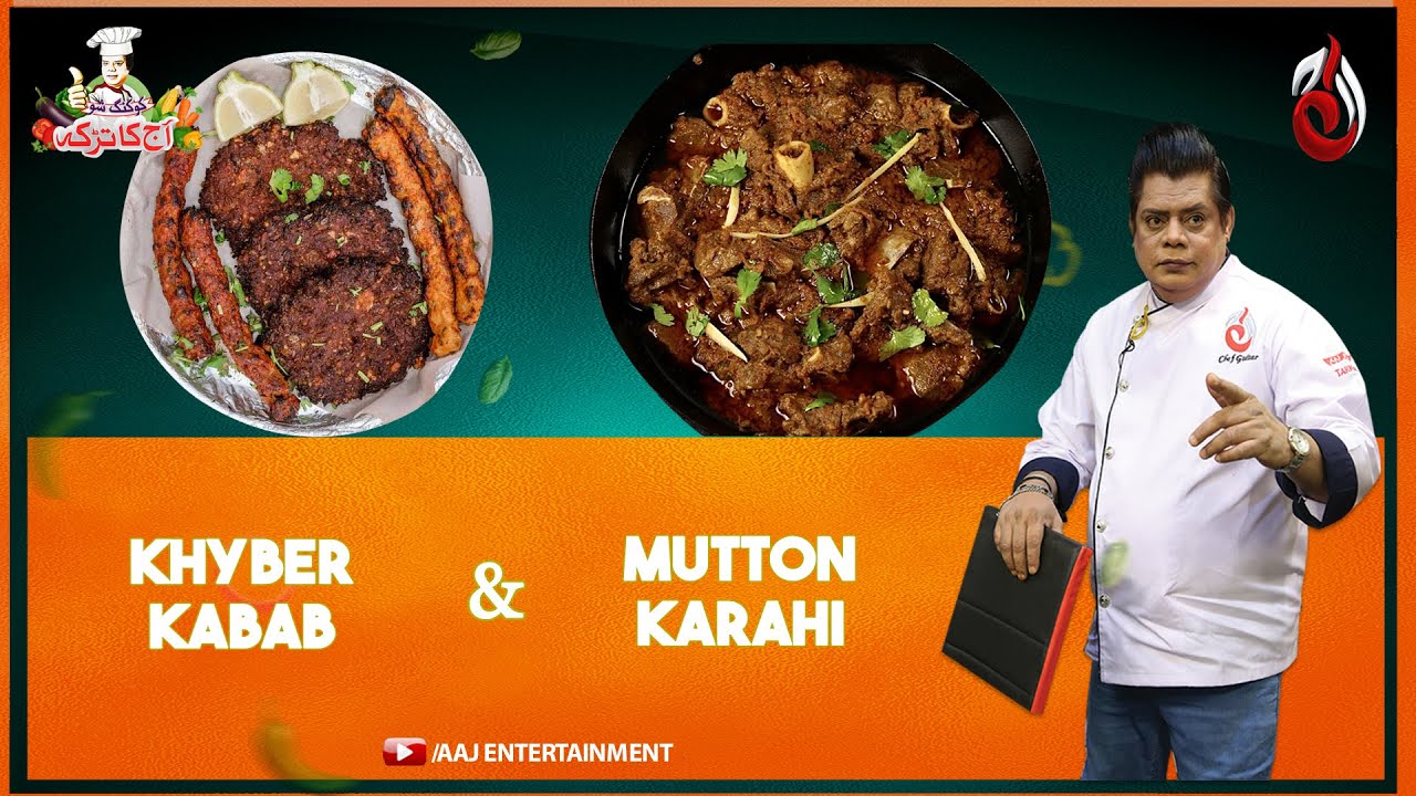 Mutton Karahi & Khyber Kebab | Aaj Ka Tarka by Chef Gulzar | Aaj Entertainment