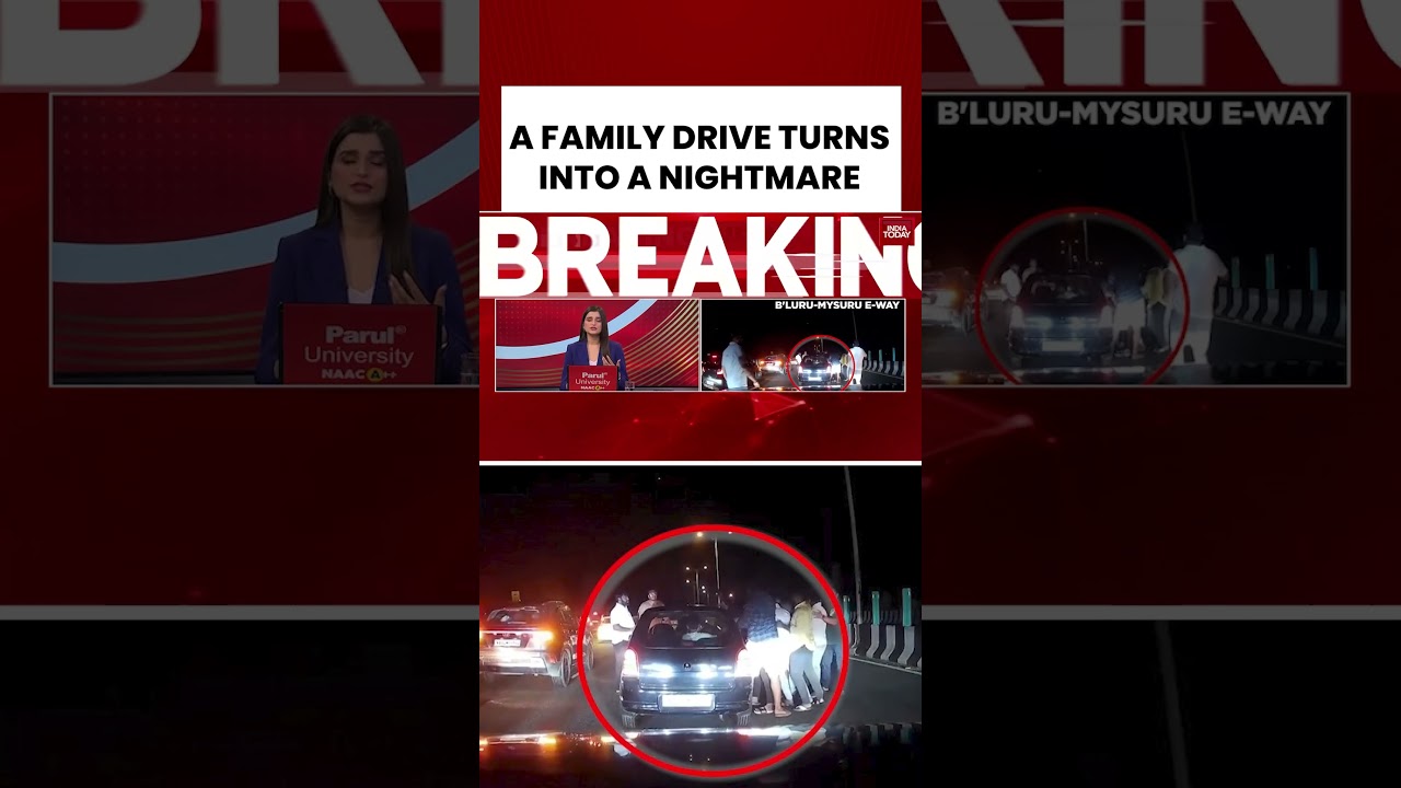 Вирусное видео из Карнатаки: на семью напали на скоростной автомагистрали, ожидается реакция полиции