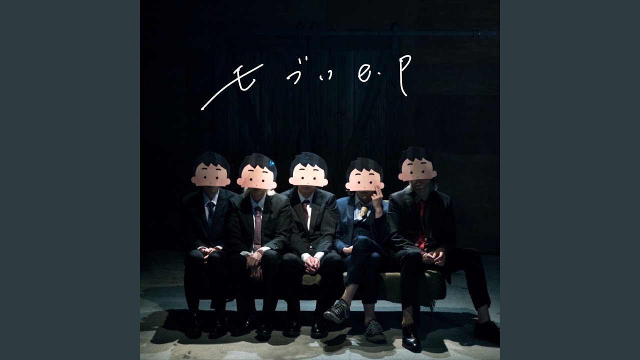 モブい