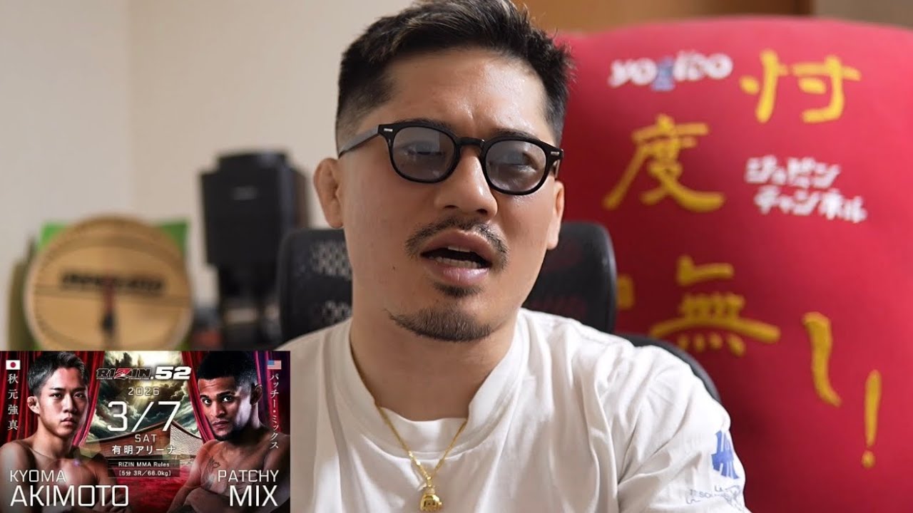 【週刊ジョビンNEWS】RIZIN52秋元強真vsパッチーミックス電撃決定！UFC325中村京一郎vsサライ。ヴォルカノフスキーvsロペス2感想。シェィドゥラエフvsヴォルカノフスキーは！？