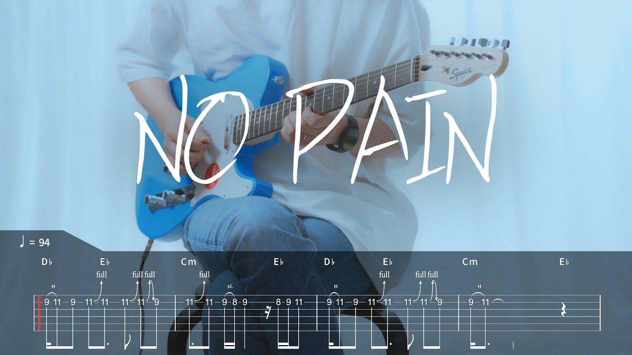 [TAB] 실리카겔 - NO PAIN 기타커버【●●●○○】