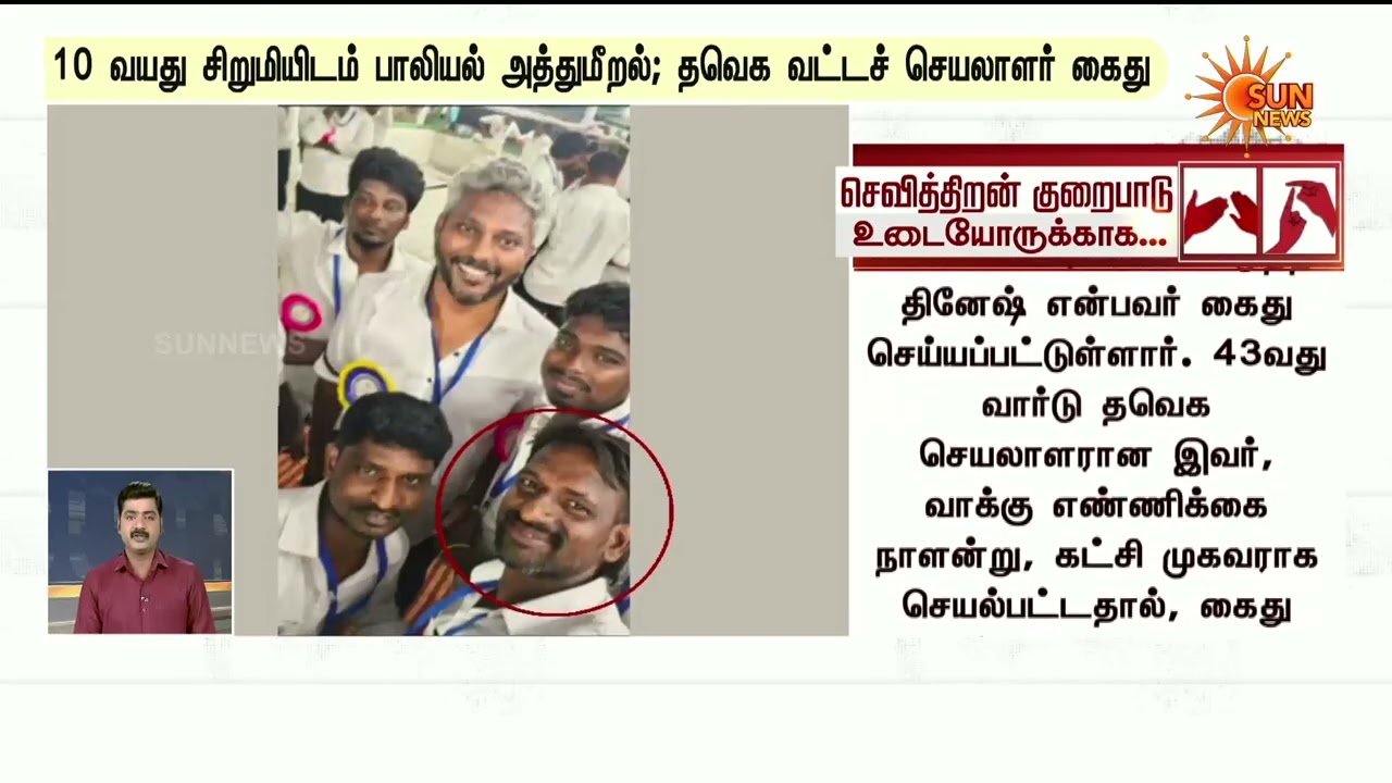 தற்போதைய நேரத்தின் முக்கிய செய்திகள் | 06.05.2026 | Deaf And Dumb News
