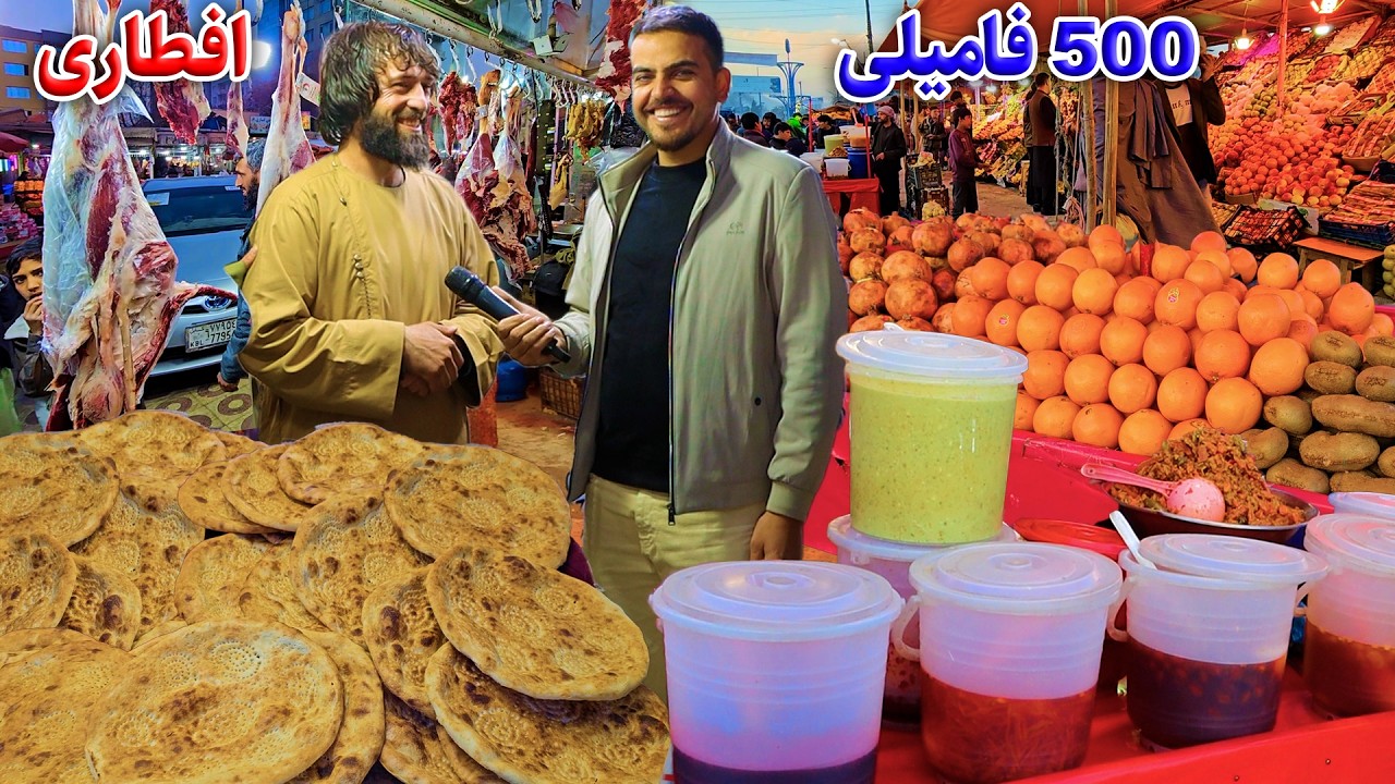 گزارش افطاری ضیا صالحی از 500 فامیلی/zia iftar ramadan khair khana