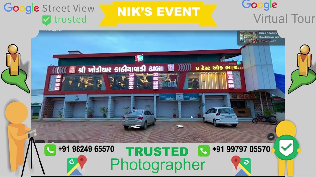 virtual tour | google virtual tour | shree khodiyar kathiyawadi dhaba | godhra